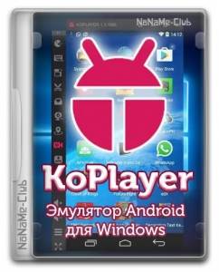 Koplayer 2.0.0 [Multi]
