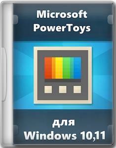 Microsoft PowerToys 0.74.1 Portable by FC Portables [Ru/En]