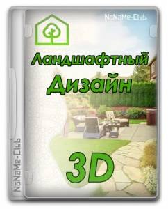   3D 5.15 RePack (& Portable) by elchupacabra [Ru]