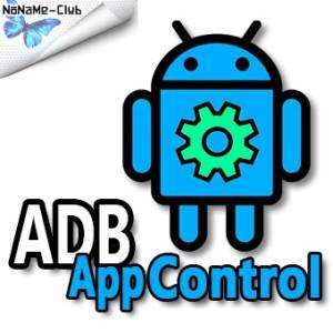 ADB AppControl 1.8.2 Extended portable by GPFault [Multi/Ru]