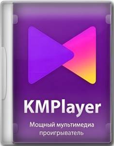 KMPlayer 2024.8.22.14 (x64) Portable by 7997 [Multi/Ru]