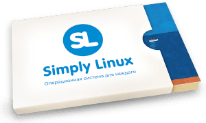Simply Linux 10.2 (ALT Linux Team) [x64, x32] 4xDVD