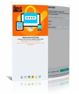 Password Generator 2024.03.01.710 [Ru]