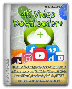 4K Video Downloader+ 1.10.4.0167 RePack (& Portable) by Dodakaedr [Ru/En]