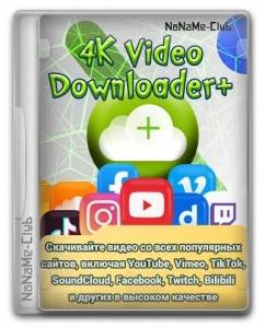 4K Video Downloader+ 1.8.3.0112 Portable by FC Portables [Multi/Ru]