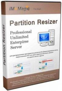 IM-Magic Partition Resizer 7.5.1 Professional | Server | Unlimited Edition RePack (& Portable) by TryRooM [Multi/Ru]