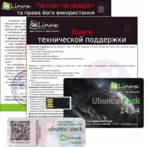 Ubuntu*Pack 24.04 ( 2024) [amd64] 1xDVD