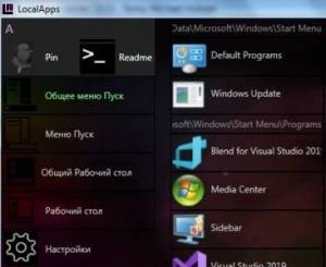 LocalApps   v.2024.07.28 by virtual1000 1.0.8978.28648 [Ru/En]