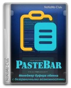 PasteBar 0.6.0 [Multi/Ru]