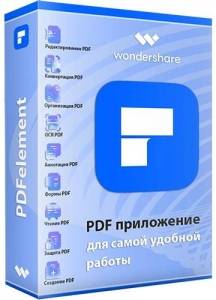 Wondershare PDFelement 11.4.17.3480 RePack by elchupacabra [Multi/Ru]