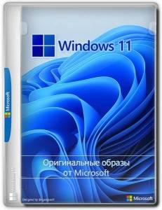 Microsoft Windows 11 [10.0.26100.3775], Version 24H2 (Updated April 2025) -    Microsoft MSDN [Ru]