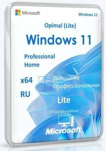 Microsoft Windows 11 Pro-Home Optim Lite x64 24H2 RU by OVGorskiy 05.2025