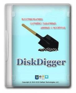 DiskDigger 2.0.7.4057 RePack (& Portable) by elchupacabra [Multi/Ru]