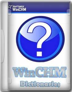 Softany WinCHM Pro 5.55 RePack by elchupacabra [Ru/En]