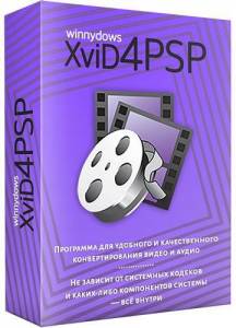 XviD4PSP 8.1.100 Pro (x64) Portable by FC Portables [Multi/Ru]
