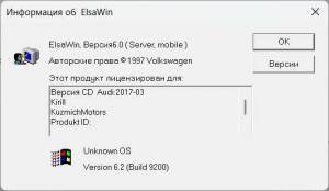 ELSA 6.0 AUDI - 03.2017 6.0 [Multi/Ru]