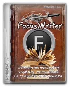 FocusWriter 1.8.11 + Portable [Multi/Ru]